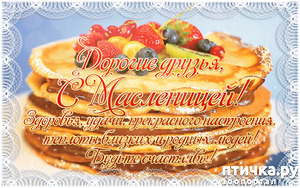 ����: � ����������, ����� "������"!!!