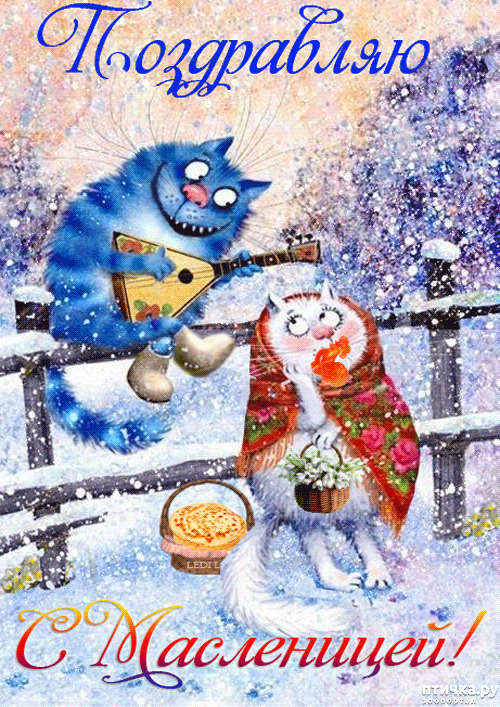 ���� 2: � ����������, ����� 