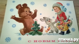 фотография: Старые открытки. фото: Старые открытки.