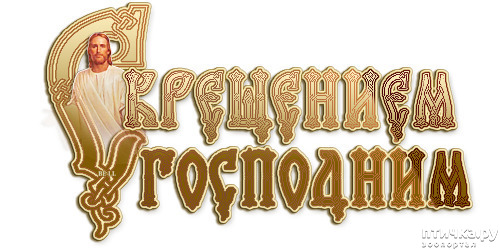 ���� 1: � ��������� ���������, ������� ��� ������!