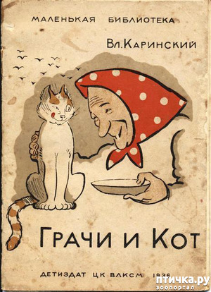 фотография: Старое стихотворение фото: Старое стихотворение