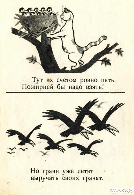 ���� 8: ������ �������������