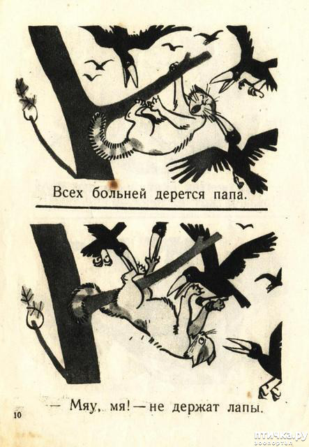 ���� 10: ������ �������������