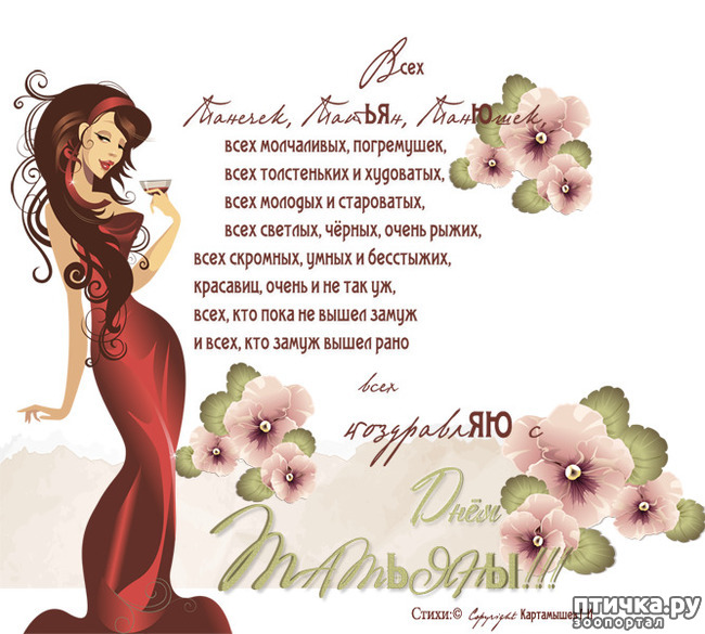 ���� 3: ������� ����� ��������!