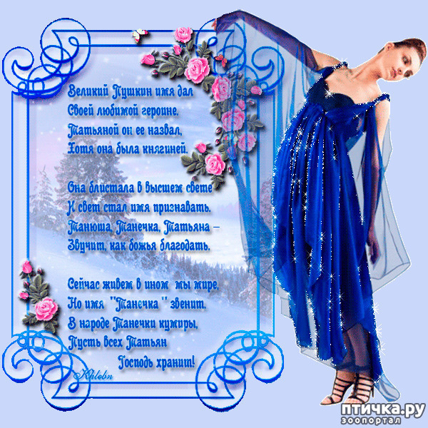 ���� 7: ������� ����� ��������!