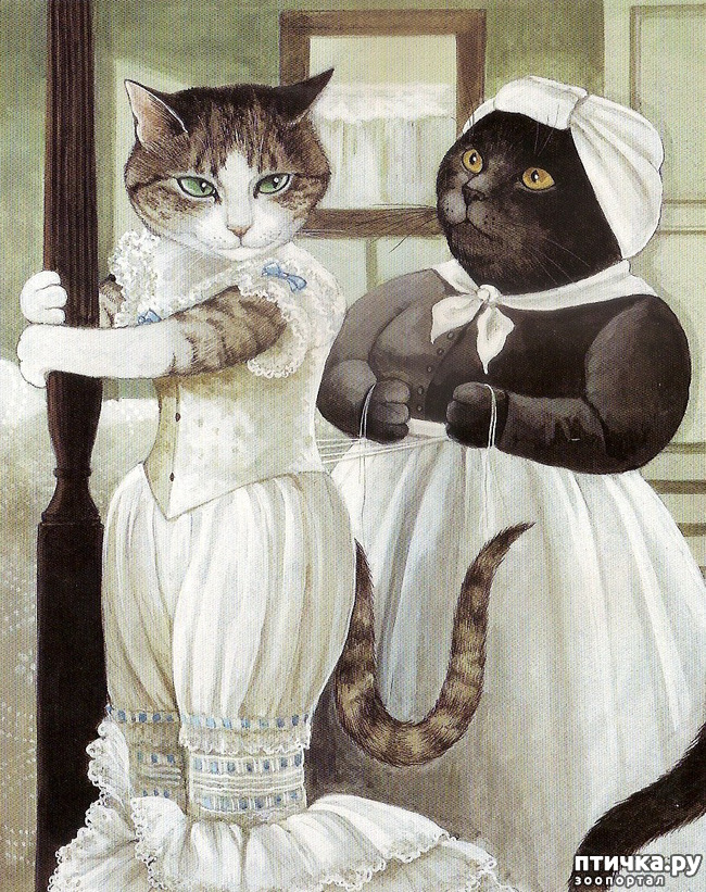 ���� 14: ������������� ������� � ������������ ������ ������� (Susann Herbert)