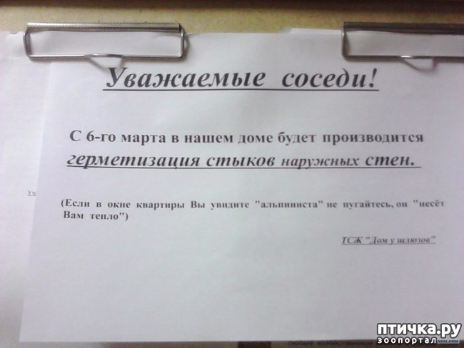 ���� 7: ������� ���������� � ���������