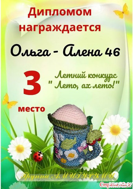 ���� 1: ������: 3 �������� ����� - ����!