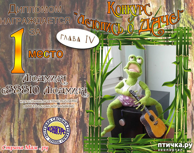 ���� 3: ����, ��� 