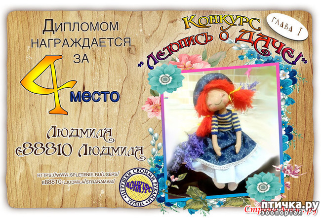 ���� 4: ����, ��� 