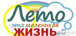 ����: ���� - ��� ��������� �����.