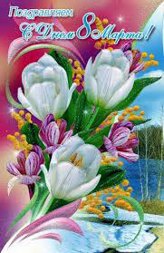 ���� 3: � ����������� �������� ����������!:)