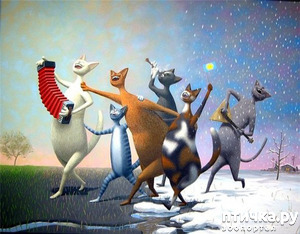 ����: ����. ��� ����� � ���� �����...