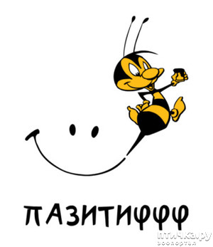 ����: �������� �������� � ���������!