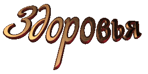 ���� 7: �������, �������� ���, � ���� �������� ����, �������!