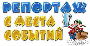 ����: ����� ��������