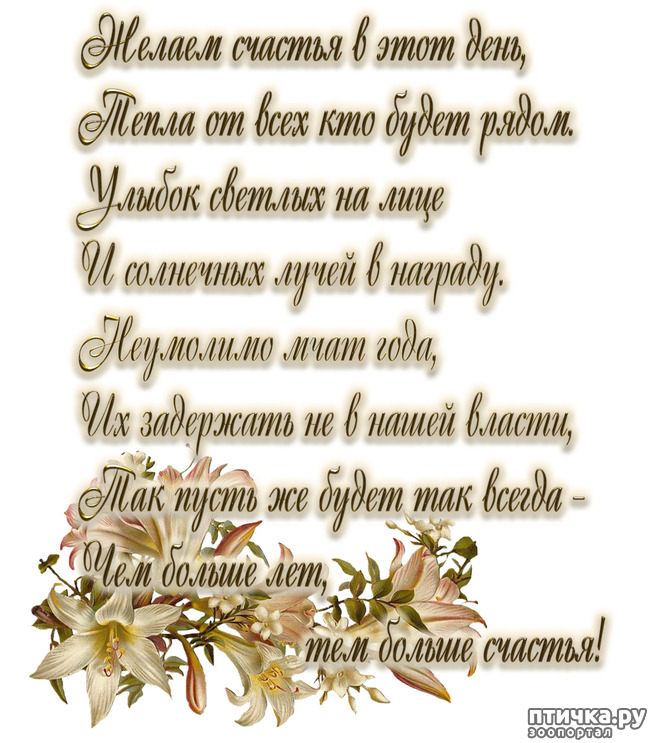 ���� 4: �������, �������� ���, � ���� �������� ����, �������!