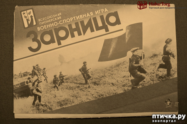 ���� 7: � ���� ��������!