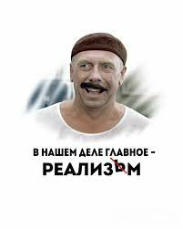 ���� 1: �������?