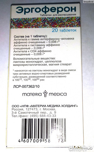 фотография: Медицина и мифы. Миф 3. Современные поллинги фото: Медицина и мифы. Миф 3. Современные поллинги