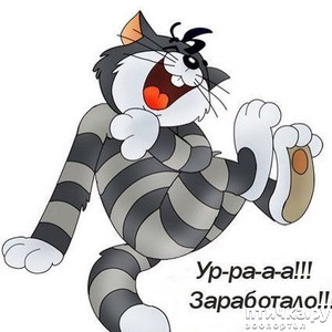 ����: ��������!!! ����������!!!