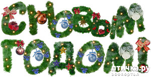 ����: ������ ����� ����� ���. �����������.