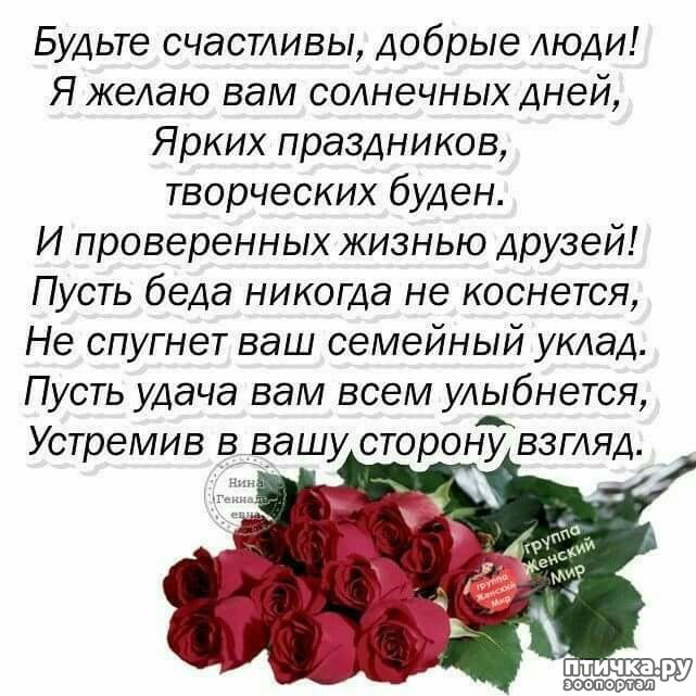 ���� 14: �� ��� ������, � ��� ����� ������ ��������... (����������� ����)