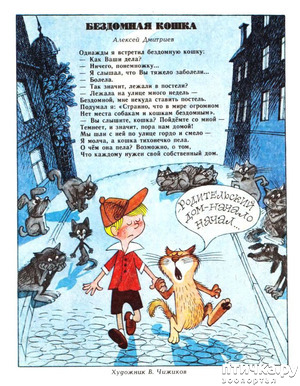 ����: ������� �������� �...