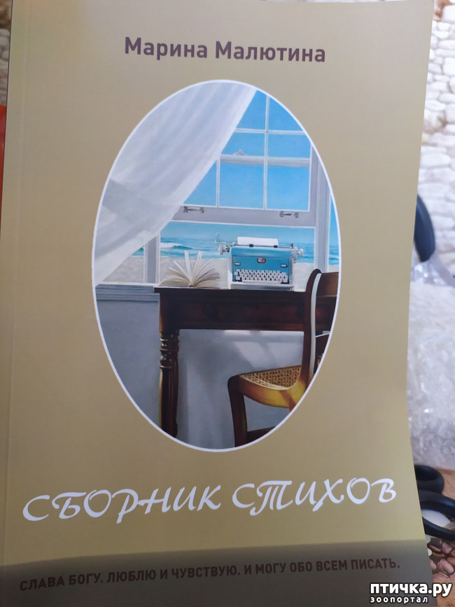 ���� 2: ������� �� �����