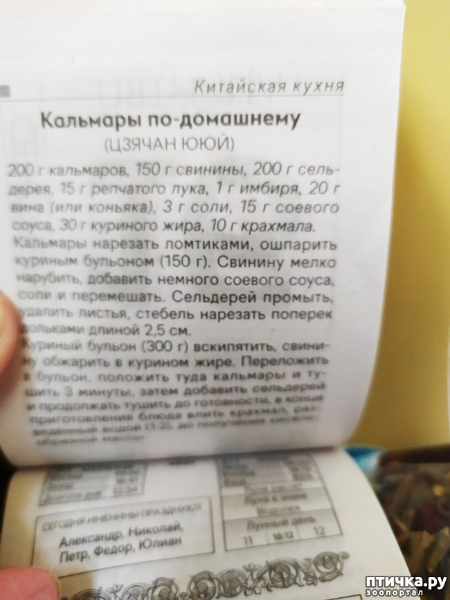 ���� 4: ������� �� �����