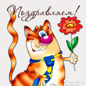 фотография: Сегодня День рождения у Аси Зыряновой! фото: Сегодня День рождения у Аси Зыряновой!