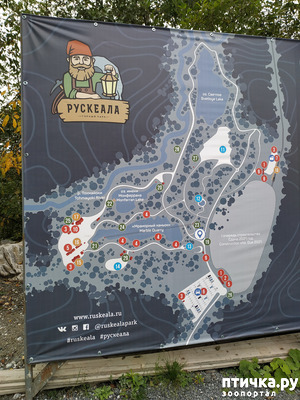 фотография: Рускеала - горный парк фото: Рускеала - горный парк