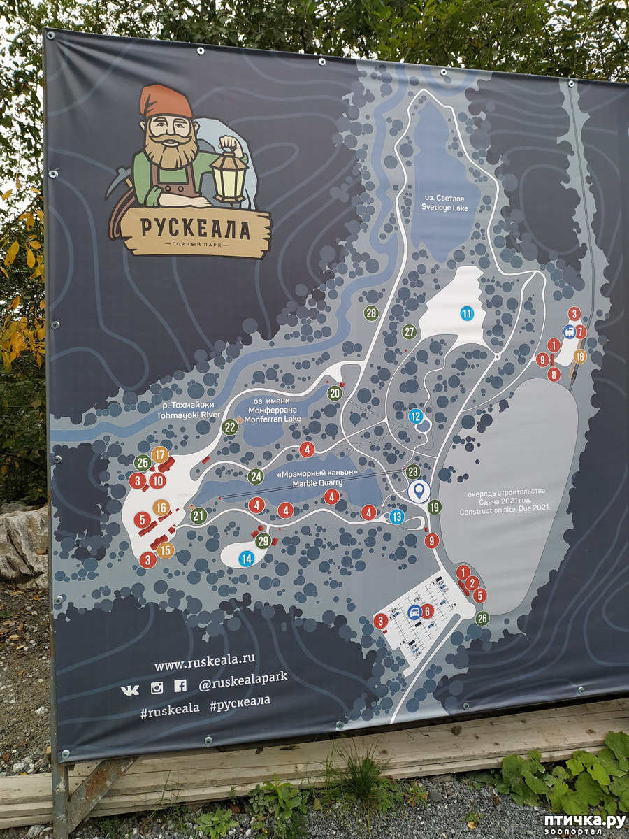 Рускеала карта горного парка