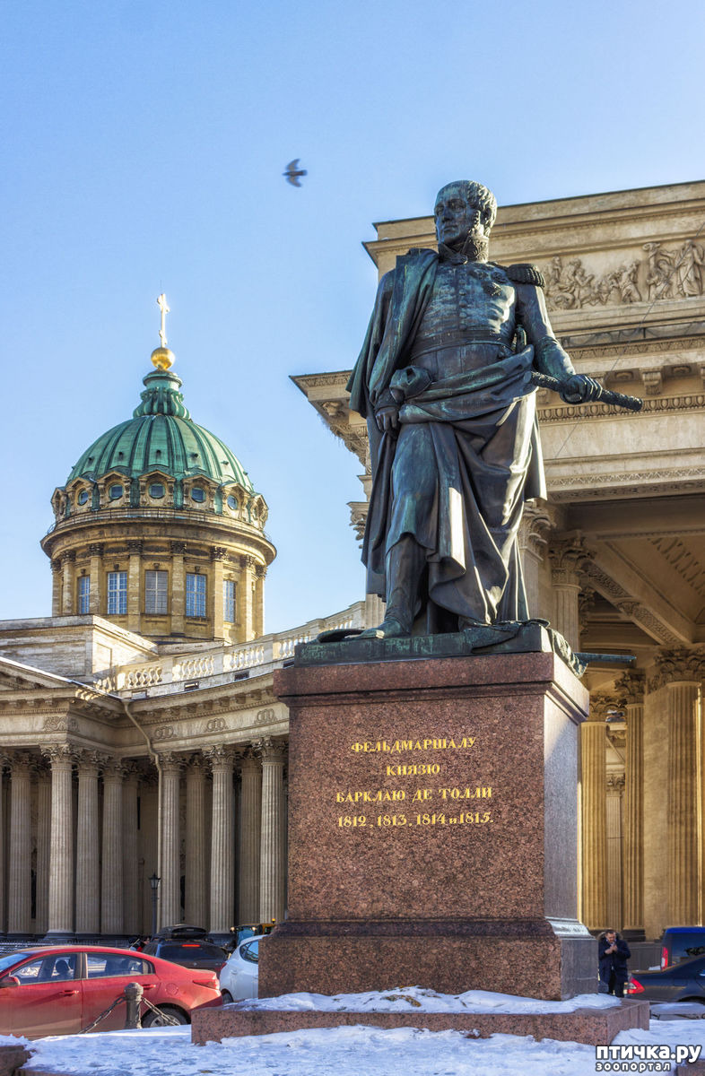 Памятник барклаю де толли в санкт петербурге