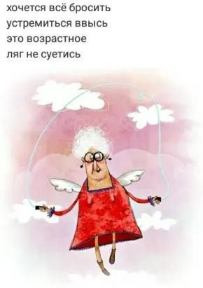  7:  ,      ... ()