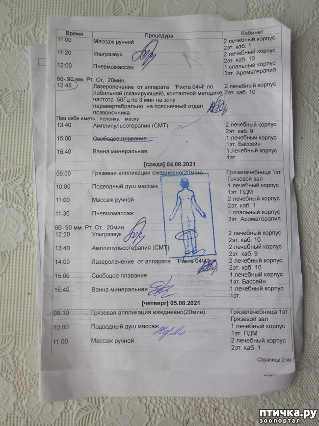  7:     ().  1