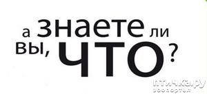 :  Ш.         ?