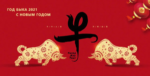 фотография: В ожидании Нового года! Новости из Китая. фото: В ожидании Нового года! Новости из Китая.