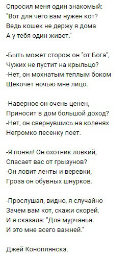 фотография: Для души фото: Для души