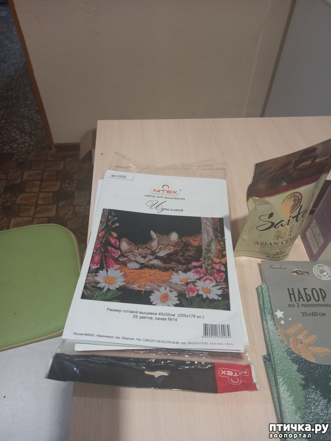 ���� 2: � ����� � ��������!)))