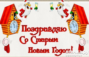 ����: � ����� ����� ��-�������!