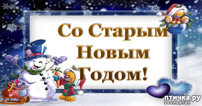 ���� 2: � ����� ����� ��-�������!