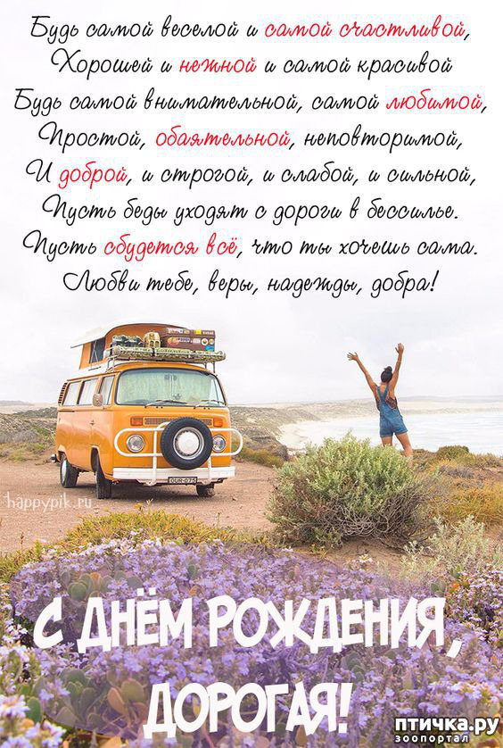 ���� 6: 23 ������: ���� � �������