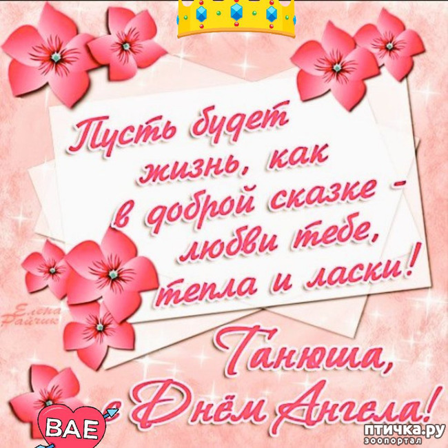 ���� 4: �������, � ����������!