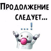 фотография 5: ПУША БОЛЬШЕ НЕ РУЛИТ фото 5: ПУША БОЛЬШЕ НЕ РУЛИТ