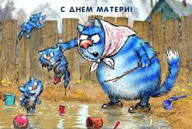 фотография 2: С днём матери! фото 2: С днём матери!