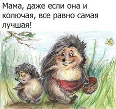 фотография 4: С днём матери! фото 4: С днём матери!