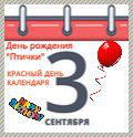  1:  3  -   !!!