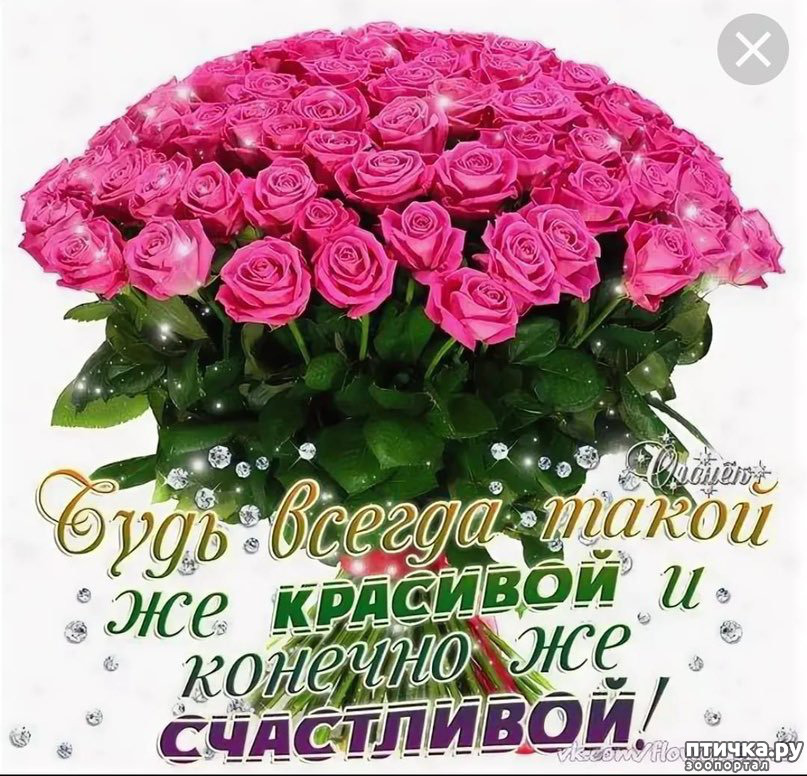 Людмила николаевна с днем рождения картинки с надписями красивые