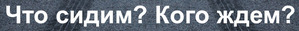 : ! ! !  ?  ?